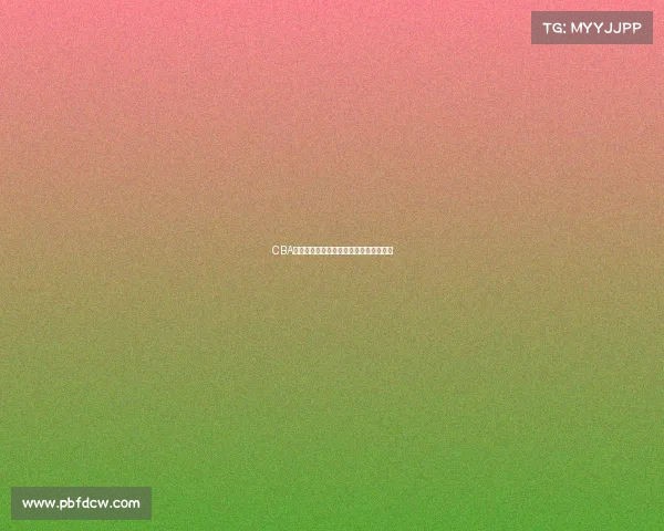 CBA赛场关键球时刻回顾与球员心理博弈解析