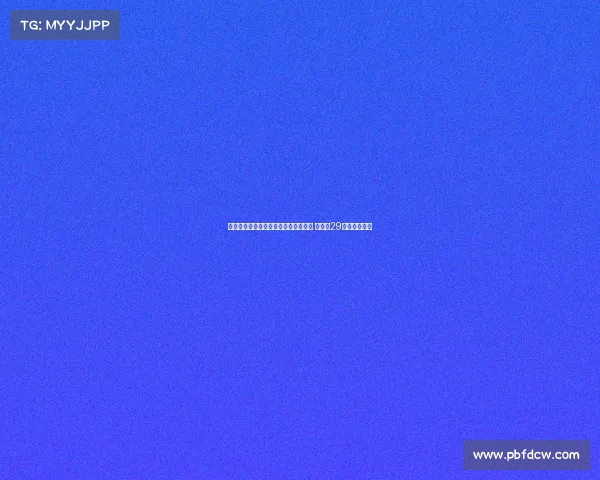 龙塞罗：罗德里加盟皇马不受年龄限制 齐达内29岁时亦曾加入